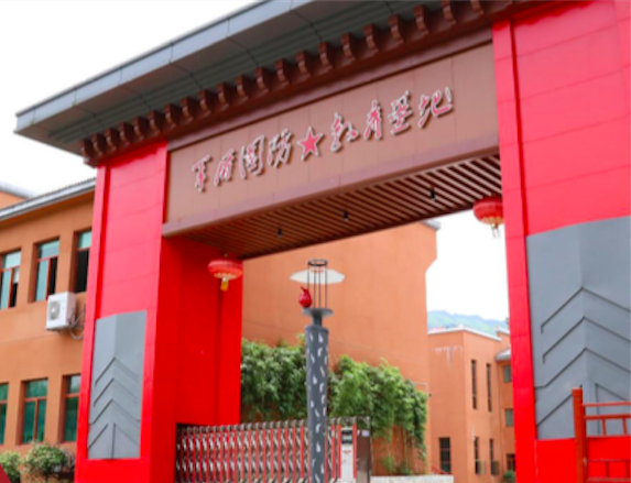 井冈山开拓思想培训基地