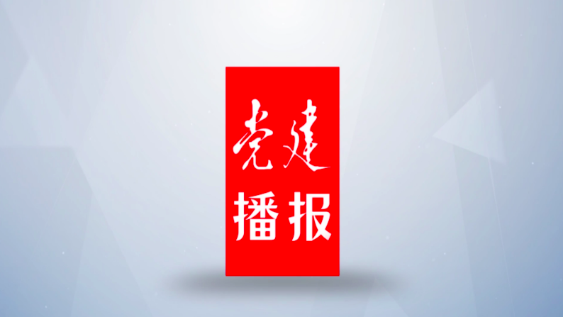 第三轮第一批中央生态环保督察全面进入下沉工作阶段